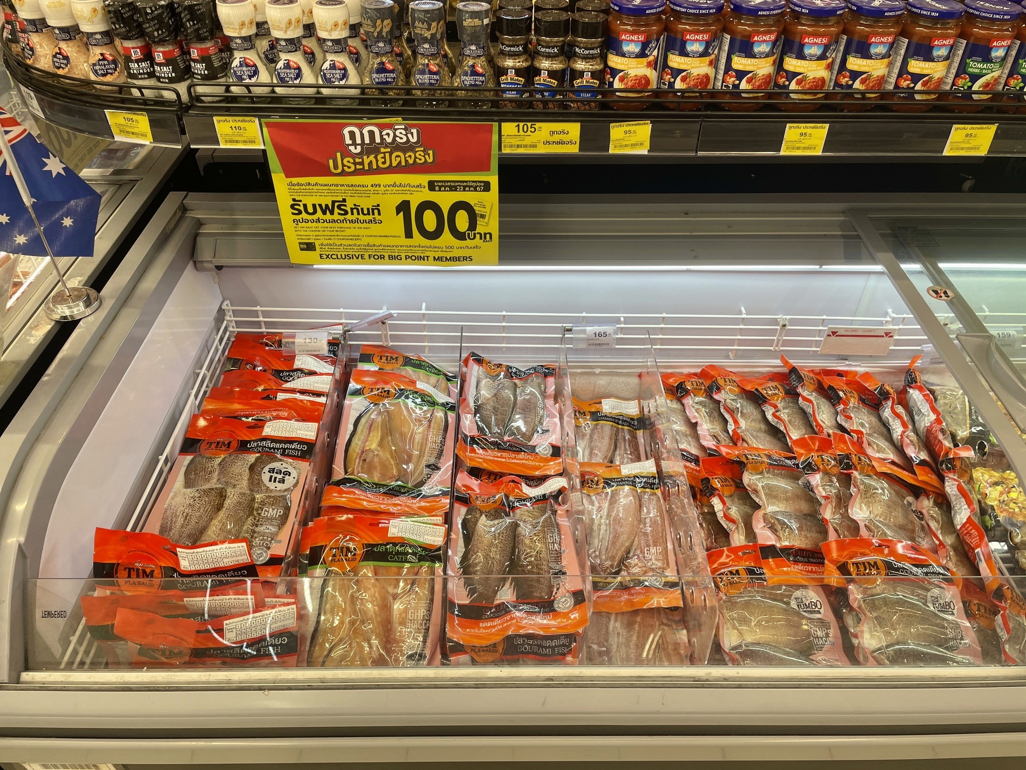 486618742_1120821463390650_4207968620377773322_n