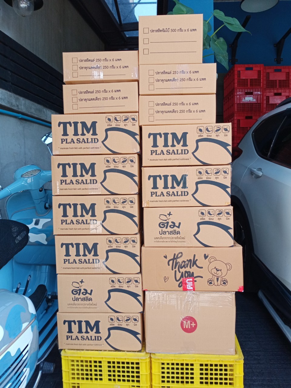 LINE_ALBUM_08.08.23 เอาทำคอนเท้น_250426_3